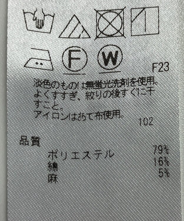 ONWARD Reuse Park 【ICB】パンツ春夏 グレー