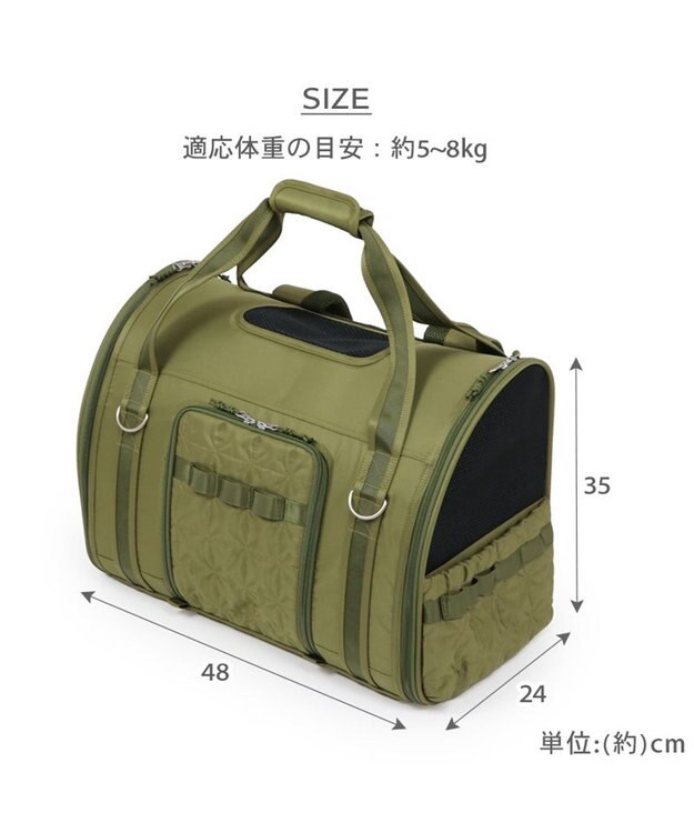 PET PARADISE ペットパラダイス キルト折畳リュック 小型犬 約5～8kg カーキ