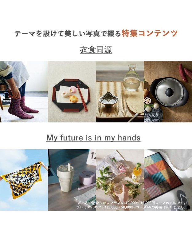 PRESENTERS ROOM Mistral(ミストラル) e-order choice(カードカタログ) ＜Byron(バイロン)＞ -