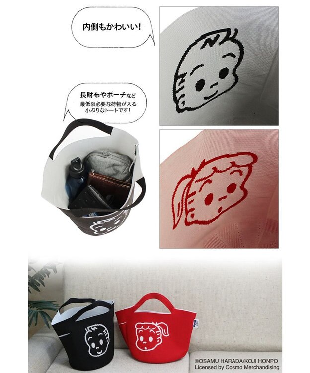 ROOTOTE 6254【オサムグッズ(R)】/ OE.ポーノ.OSAMU-A 01：ジャック