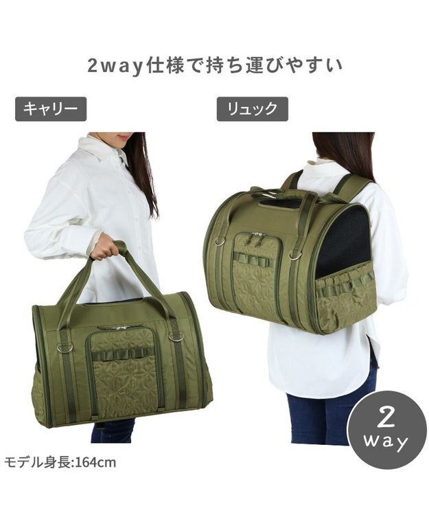 PET PARADISE ペットパラダイス キルト折畳リュック 小型犬 約5～8kg カーキ