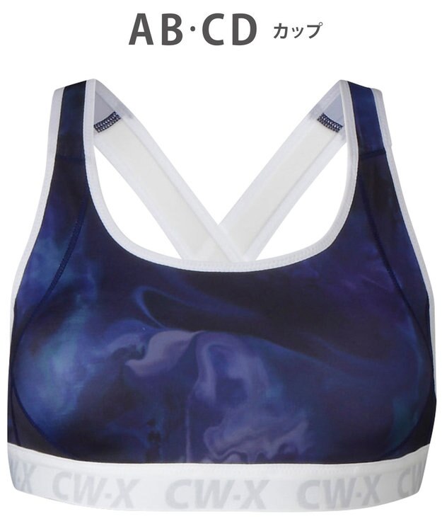 CW-X 【WOMEN】 スポーツブラ 5方向 吸汗速乾（前身頃） HTY128 /ワコール ブルー