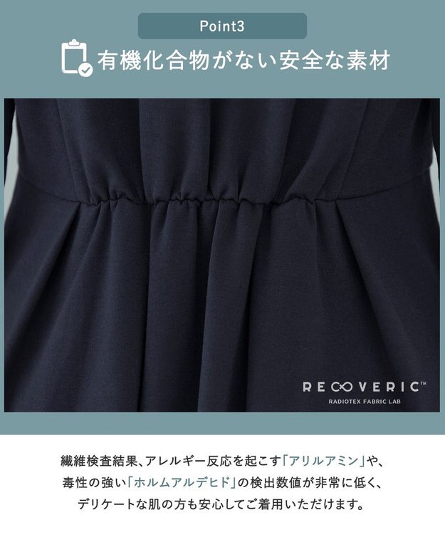 Tiaclasse 【GOLD LABEL・洗える】パールボタン付きポンチワンピース ネイビー