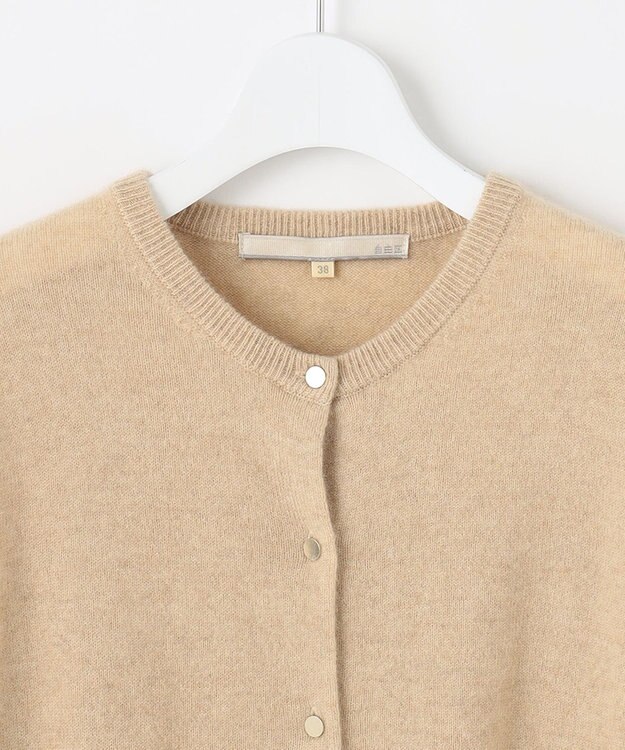 自由区 【洗える】ピュアカシミヤミルド カーディガン ベージュ系