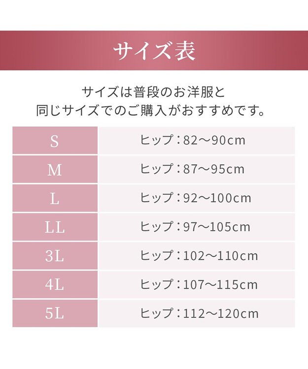 BRADELIS New York 【カヤビューティーラボ / ブラデリス】やわらか綿混ハイウエストショーツ24  補正 下着 セージグリーン