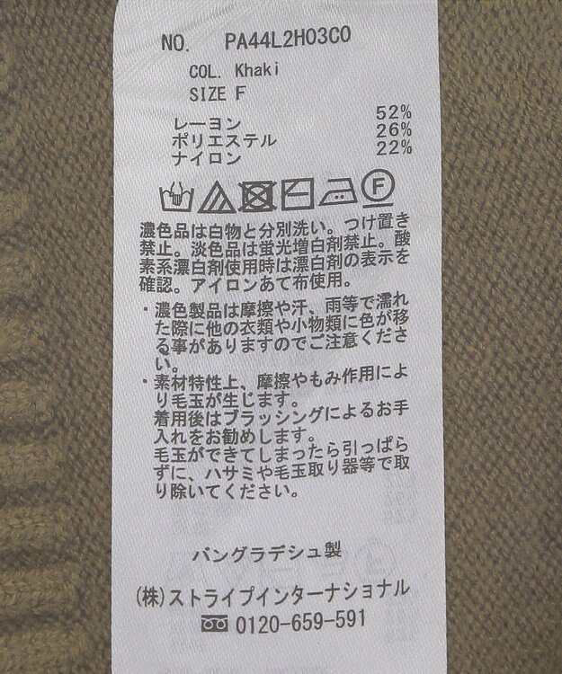 CRAFT STANDARD BOUTIQUE 洗える/とてもちニットワンピース Khaki