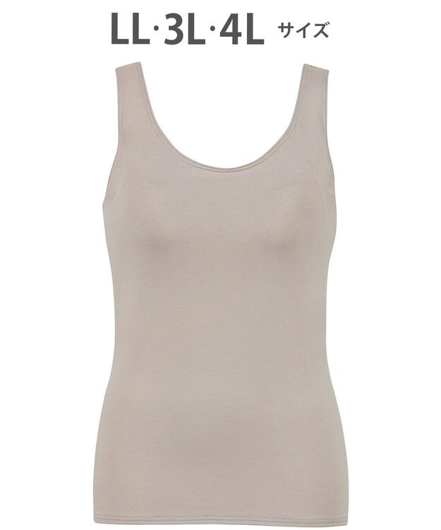 Wing インナー　カップ付きノースリーブ　【シンクロブラトップ】　ラクなのにきれいなバストシルエット　ウイング／ワコール　ET1131 ブラウン