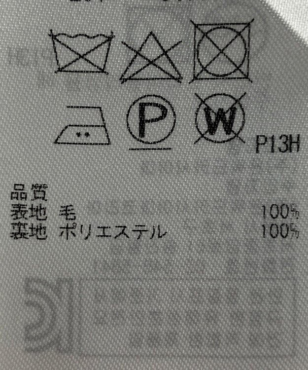 ONWARD Reuse Park 【組曲】スカート秋冬 グレー