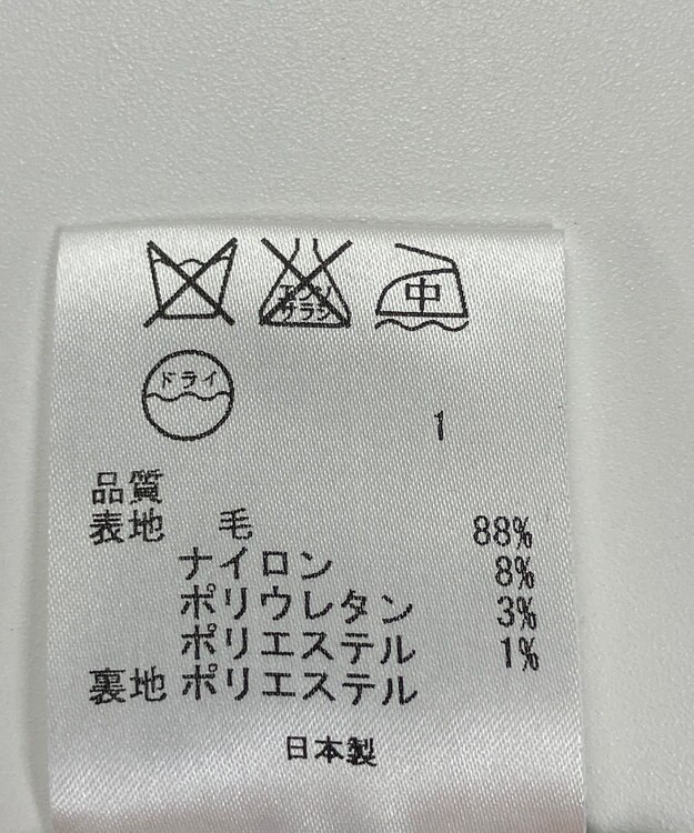 ONWARD Reuse Park 【a'aire】スカート春夏 ネイビー