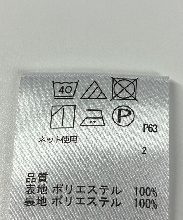ONWARD Reuse Park 【any FAM】カットソー秋冬 ブラック