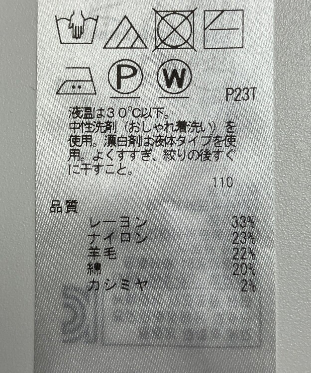 ONWARD Reuse Park 【UNFILO】ニット秋冬 グレー