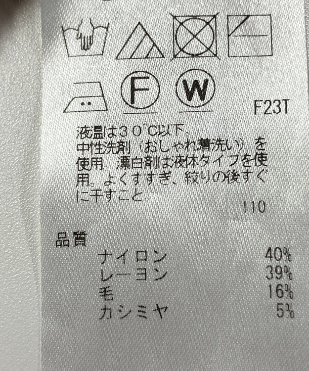 ONWARD Reuse Park 【組曲】ニット秋冬 ピンク