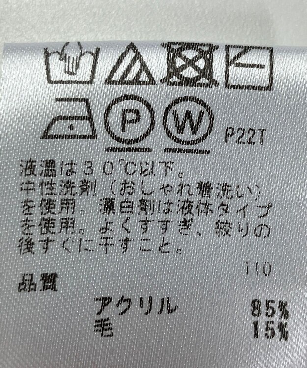 ONWARD Reuse Park 【any FAM】ニット秋冬 オフホワイト