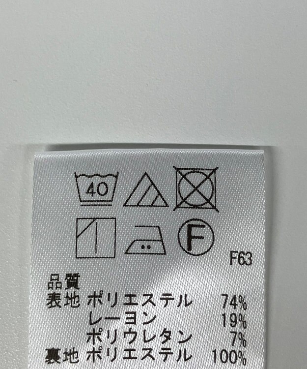 ONWARD Reuse Park 【UNFILO】パンツ秋冬 オフホワイト