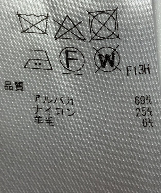 ONWARD Reuse Park 【23区】ニット秋冬 レッド