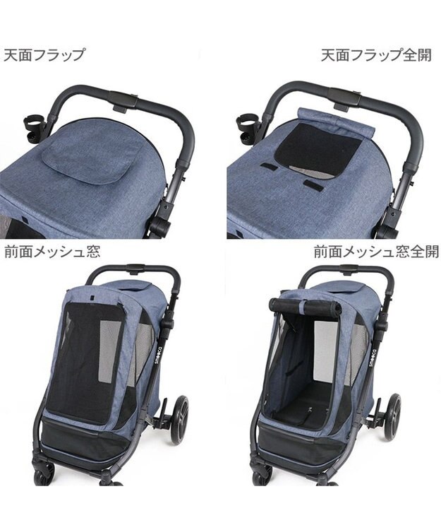 PET PARADISE smooca ラージ ペットカート 《デニム調》 -