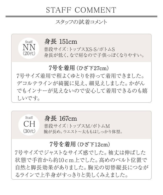 Tiaclasse 【ダブルクロス・洗える】 ナローVネックワンピース ネイビー