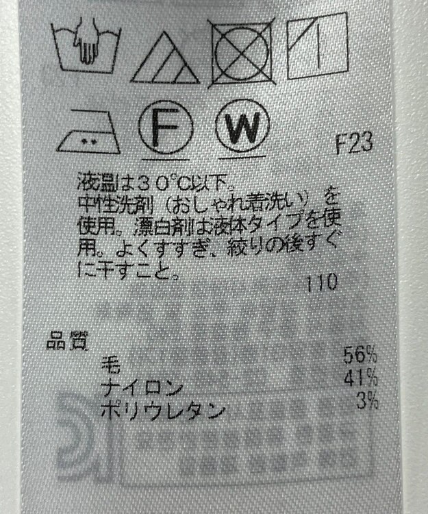 ONWARD Reuse Park 【23区】スカート秋冬 グリーン