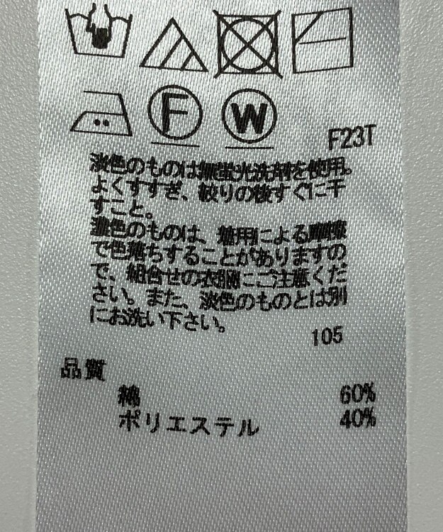 ONWARD Reuse Park 【23区】ニット春夏 パープル