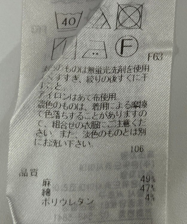 23区】パンツ春夏 / ONWARD Reuse Park | ファッション通販 【公式通販