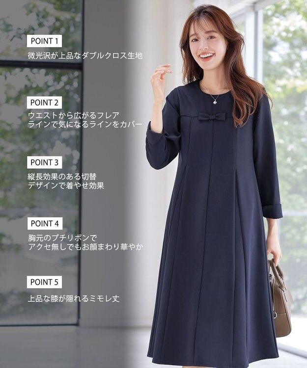 Tiaclasse L 【安田美沙子さん着用・洗える】フレアAラインリボンワンピース ネイビー