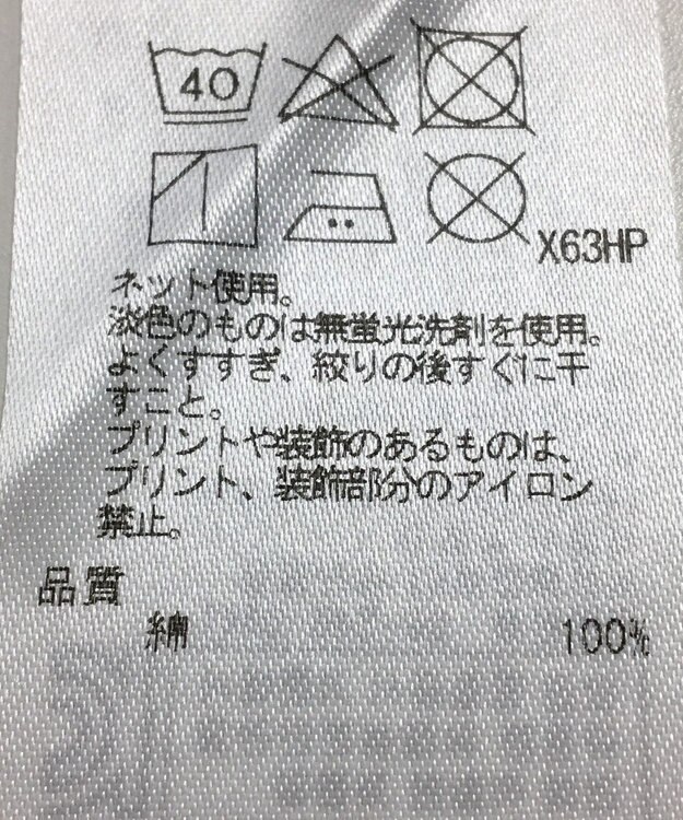 ONWARD Reuse Park 【組曲】カットソー春夏 ホワイト