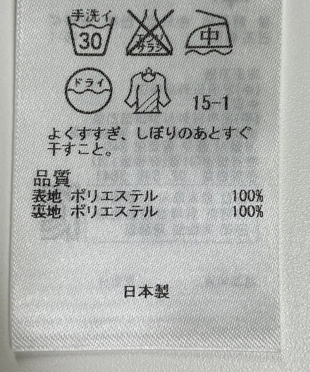 ONWARD Reuse Park 【23区】スカート春夏 ブラック