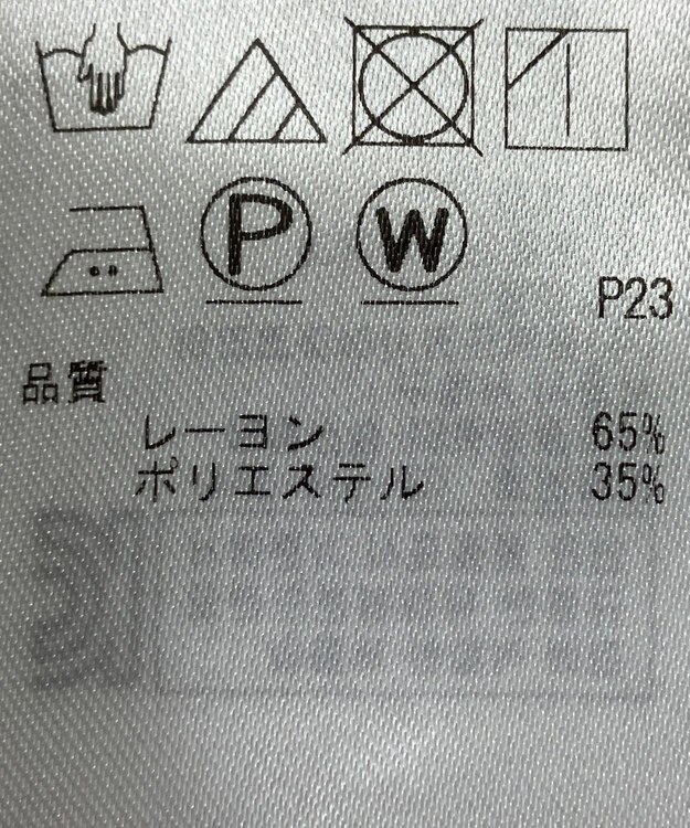 ONWARD Reuse Park 【組曲】ブラウス秋冬 ブラウン