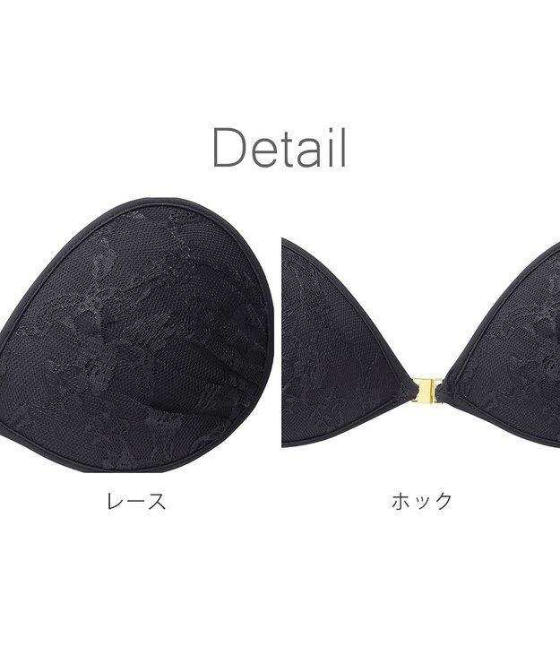 BRADELIS New York 【NuBra / ナチュラルタイプ】ヌーブラ・エアーライト オレリー 蒸れにくい バックレス コレクション デザインヌーブラ 正規品 ブラック