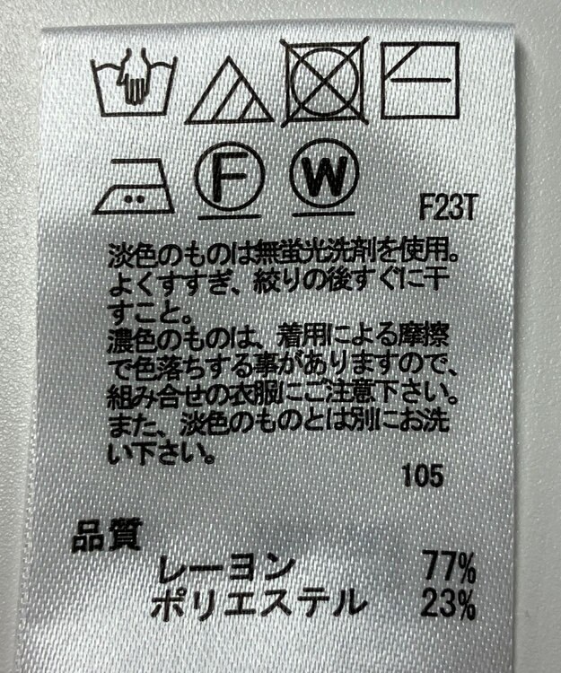 ONWARD Reuse Park 【any SiS】ニット春夏 ピンク