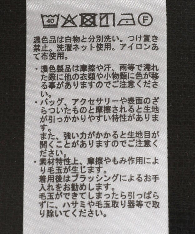 earth music&ecology ベロアケーブルＺｉｐカーディガン Ivory