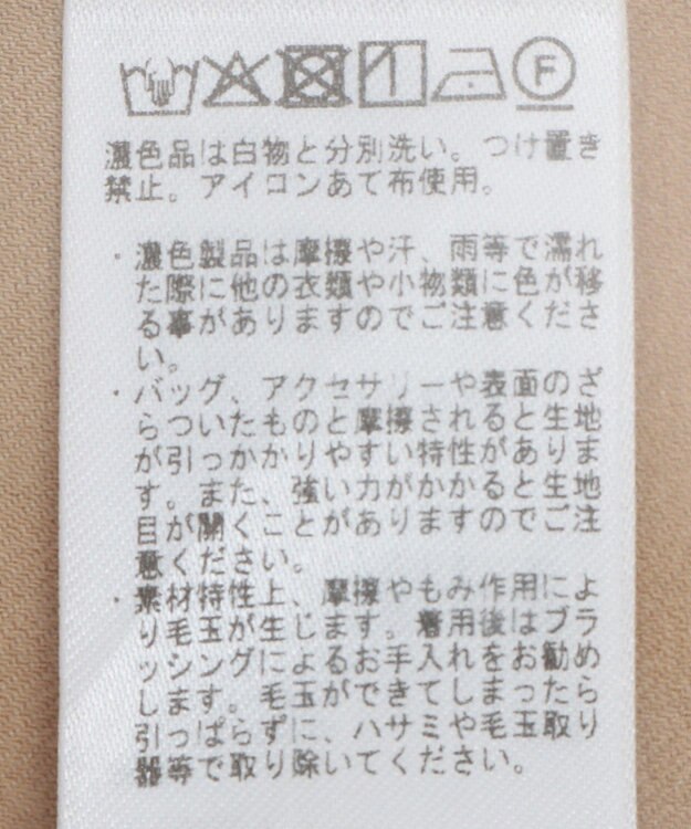 CRAFT STANDARD BOUTIQUE 刺繍カラーレスジャケット Beige