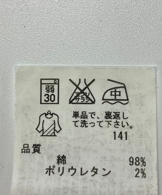ONWARD Reuse Park 【23区】パンツ春夏 ブラック