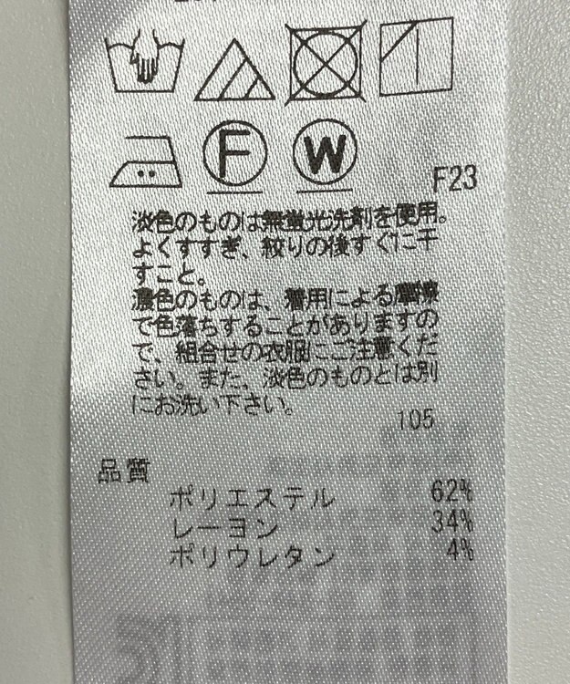 ONWARD Reuse Park 【23区】パンツ春夏 ブルー