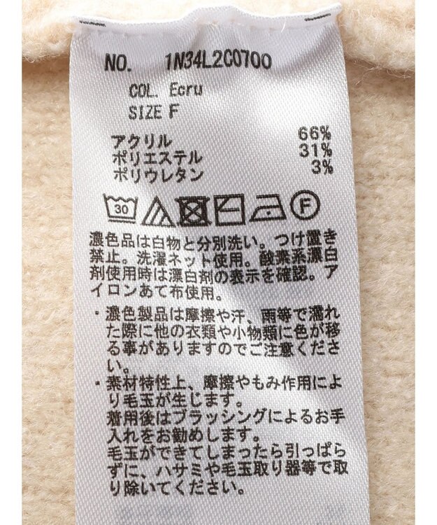 earth music&ecology 袖ボタンニットプルオーバー Ecru