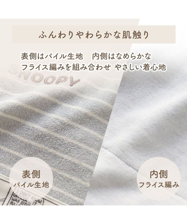 PET PARADISE スヌーピー サーモキープ お顔コミックTシャツ 中型犬 大型犬 ライトインディゴブルー