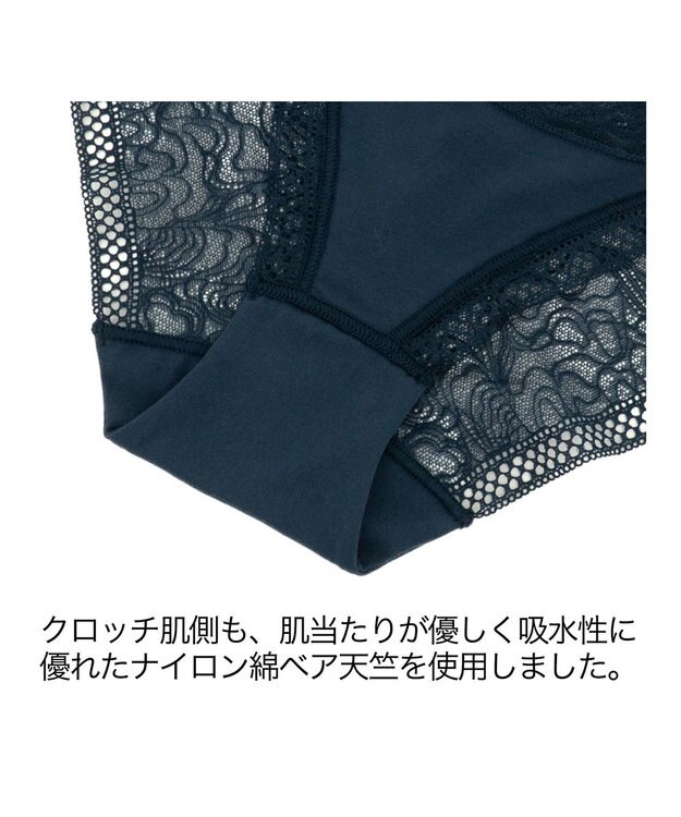 BRADELIS New York 【BRADELIS Me】Dreamy Night Panty ブラデリス 食い込みにくい総レース ネイビー