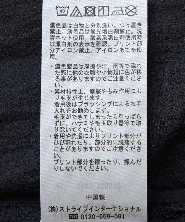 Green Parks シャーリングドッキングプルオーバー Black