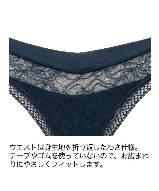 BRADELIS New York 【BRADELIS Me】Dreamy Night Panty ブラデリス 食い込みにくい総レース ネイビー