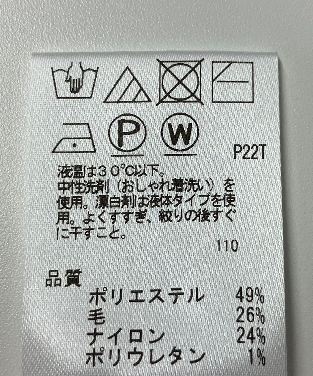 ONWARD Reuse Park 【#Newans】ニット秋冬 ホワイト