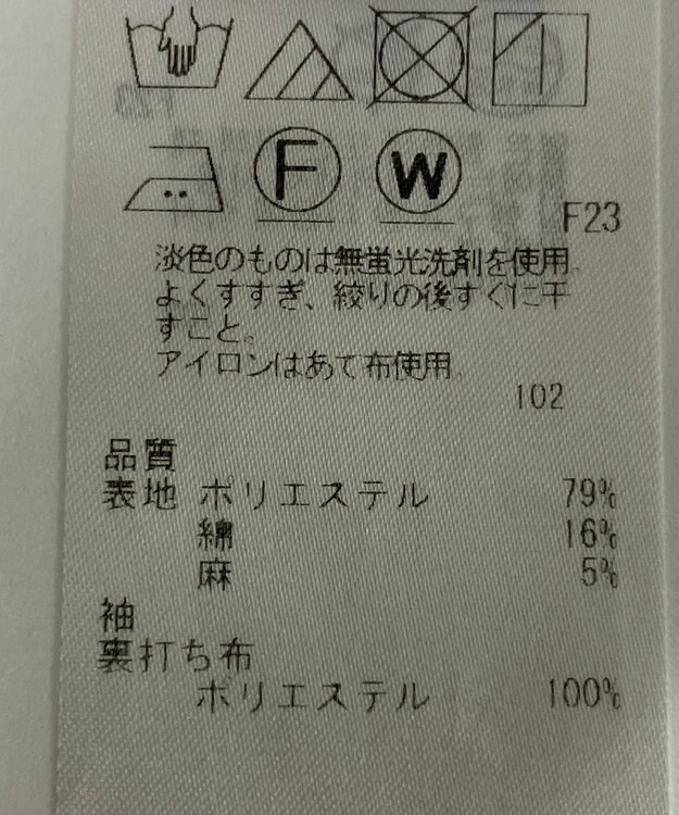 ONWARD Reuse Park 【ICB】ジャケット春夏 グリーン