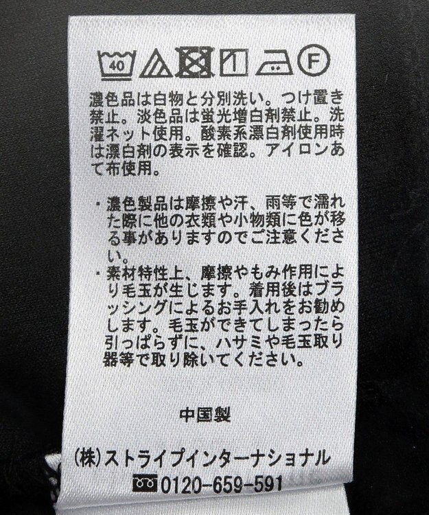 Green Parks ショート丈Ｖネックポンチプルオーバー Black