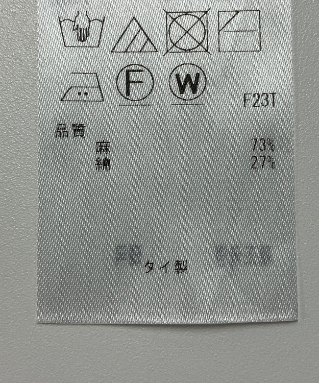 ONWARD Reuse Park 【23区】ニット春夏 オレンジ