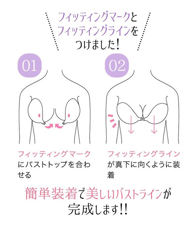 BRADELIS New York 【NuBra / ボリュームアップ・着用簡単・軽量】 ヌーブラ・シームレス パテッド 公式 結婚式 ブライダルインナー Tシャツブラ 盛る ブラジャー モカ