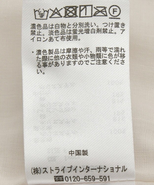 CRAFT STANDARD BOUTIQUE キルティングパイピングブルゾン Ivory