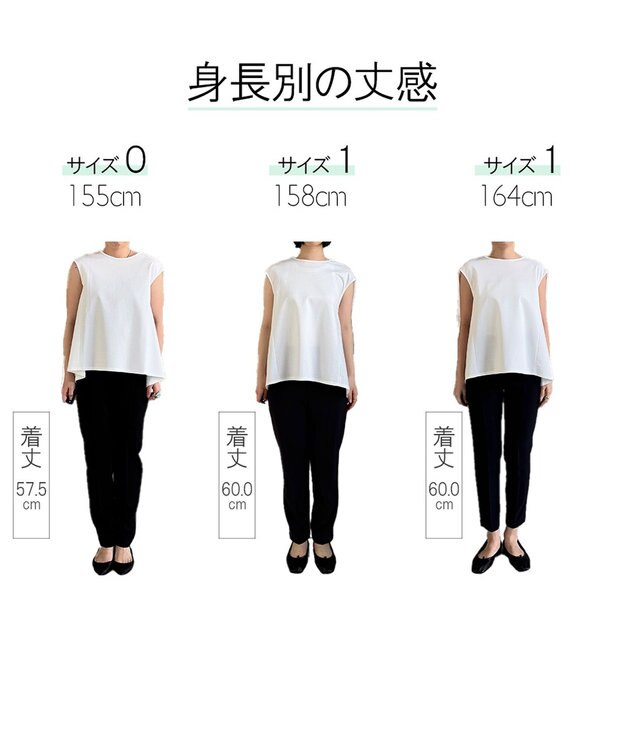 #Newans 【洗える】スクエアシルエットノースリーブカットソー ホワイト