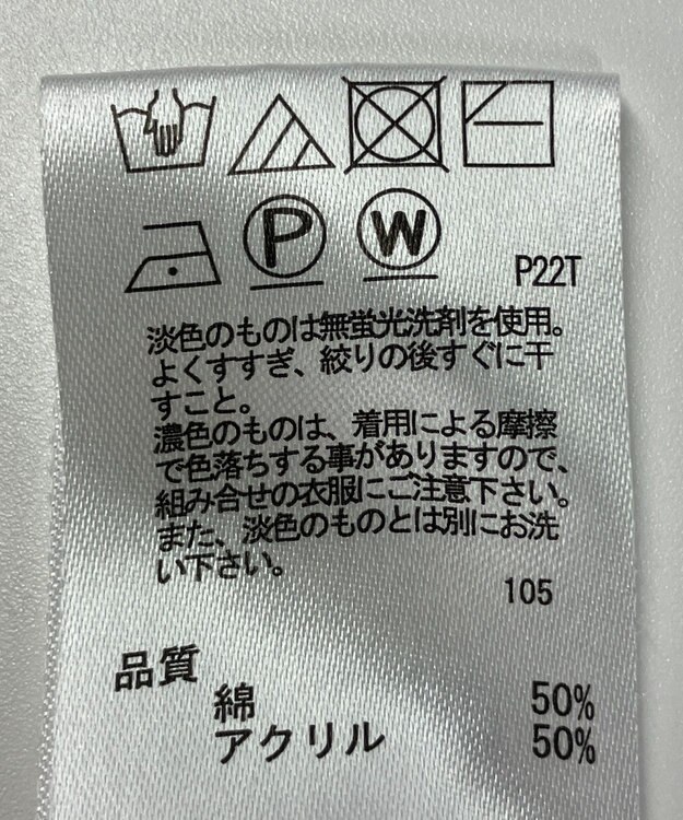 ONWARD Reuse Park 【any FAM】ニット春夏 イエロー