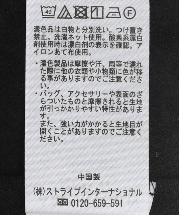 AMERICAN HOLIC ジャガードティアードブラウス Black