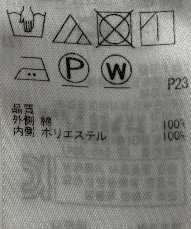 ONWARD Reuse Park 【組曲】スカート春夏 ブルー