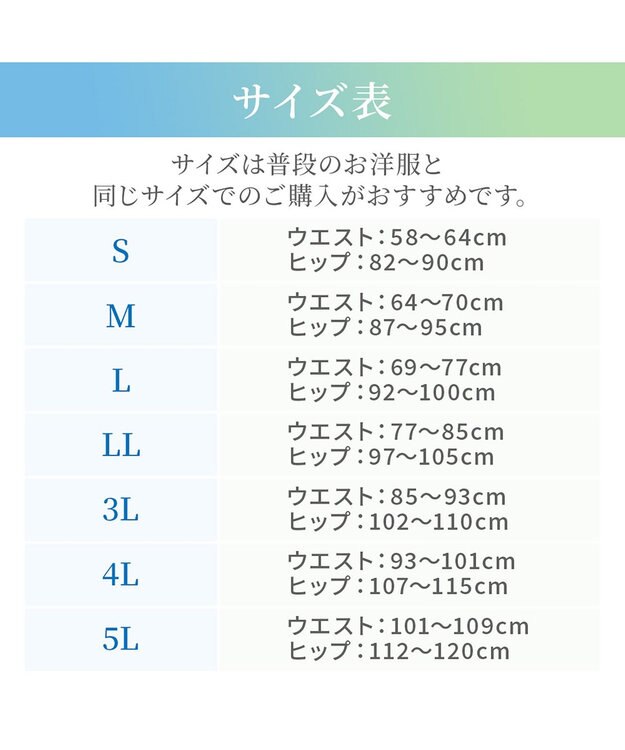 BRADELIS New York 【BRADELIS NewYork peace】綿混楽々ソフトガードル24 お尻周りをスッキリ補整 クロッチ付きで一枚ばき可能 ガードルショーツ シェルグレージュ
